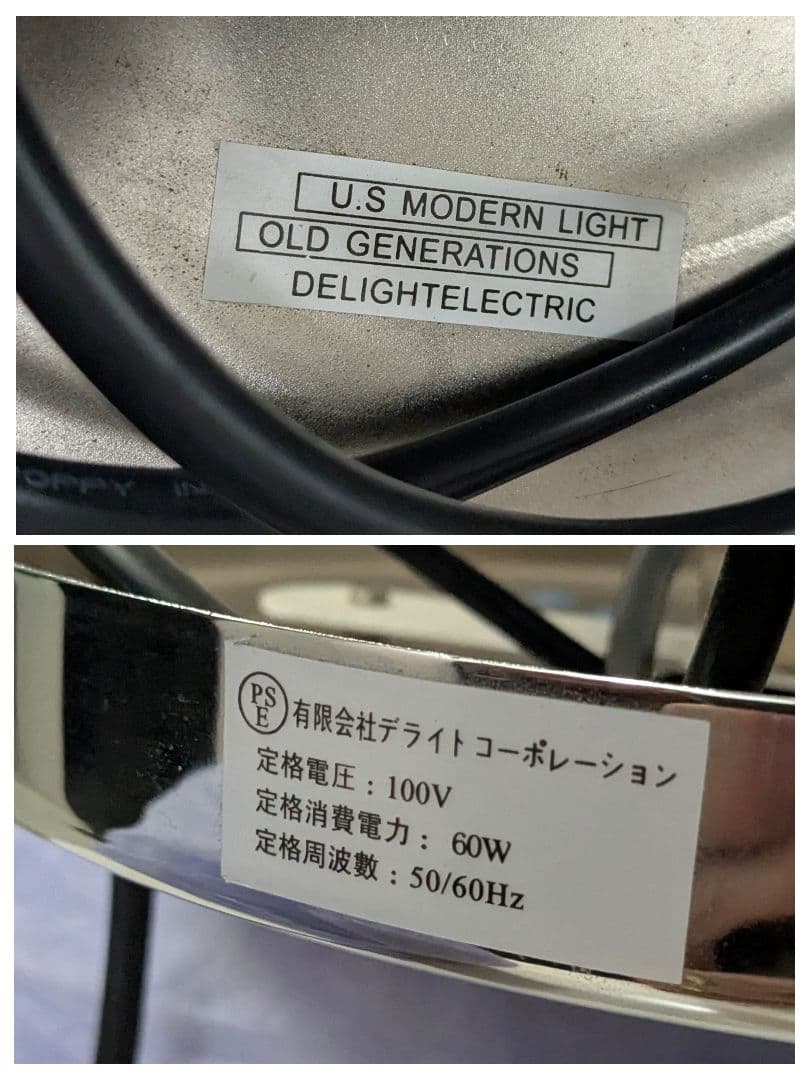 クロームメタル ペンダントランプ 3灯 スペースエイジ ミッドセンチュリー