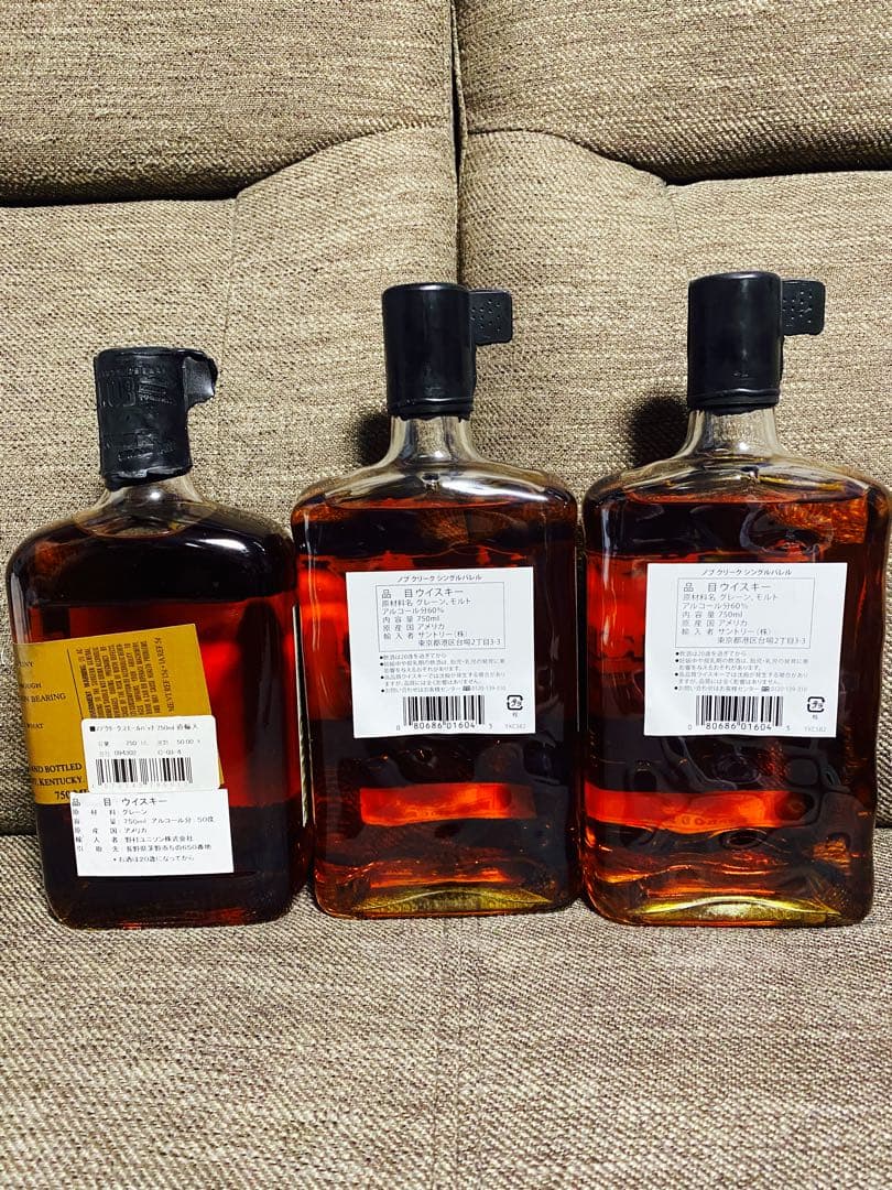 ノブクリーク　シングルバレル2本　旧スモールバッチ1本