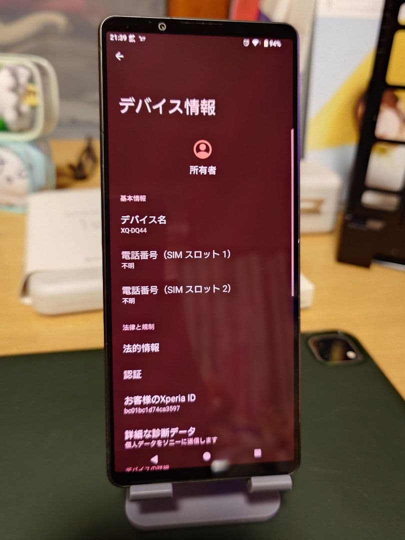 SONY Xperia 1 カーキーグリーン SIMフリー