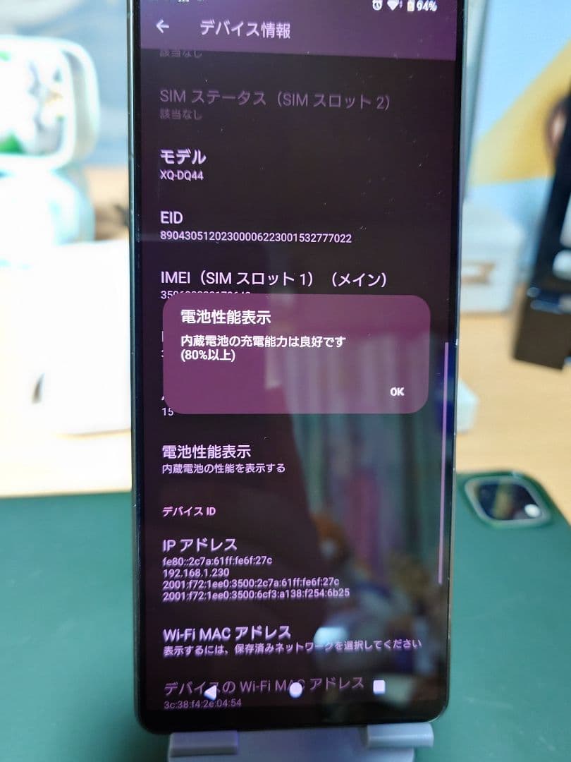 SONY Xperia 1 カーキーグリーン SIMフリー