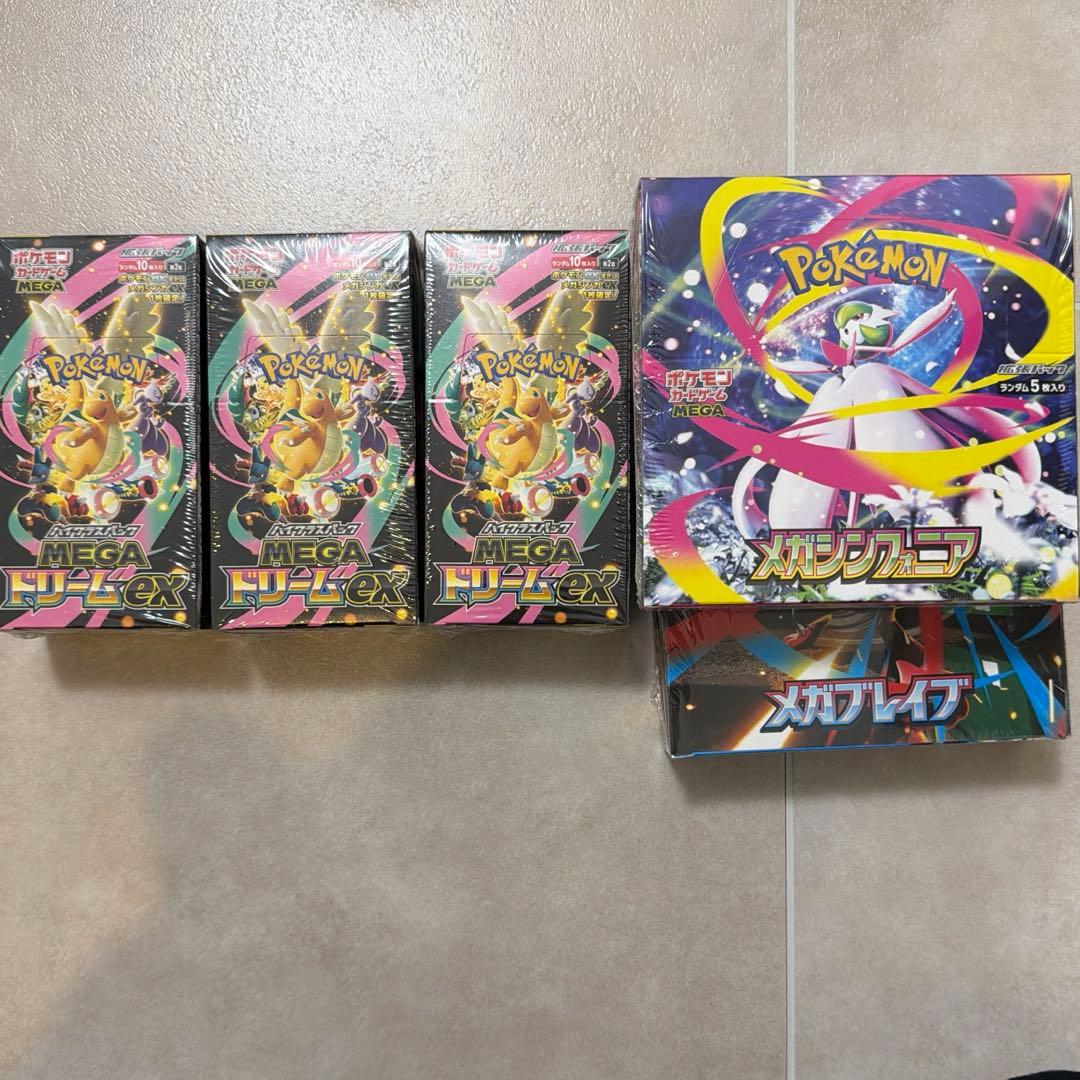 ポケモンカード　メガブレイブメガシンフォニアメガドリームEX 合計5BOX