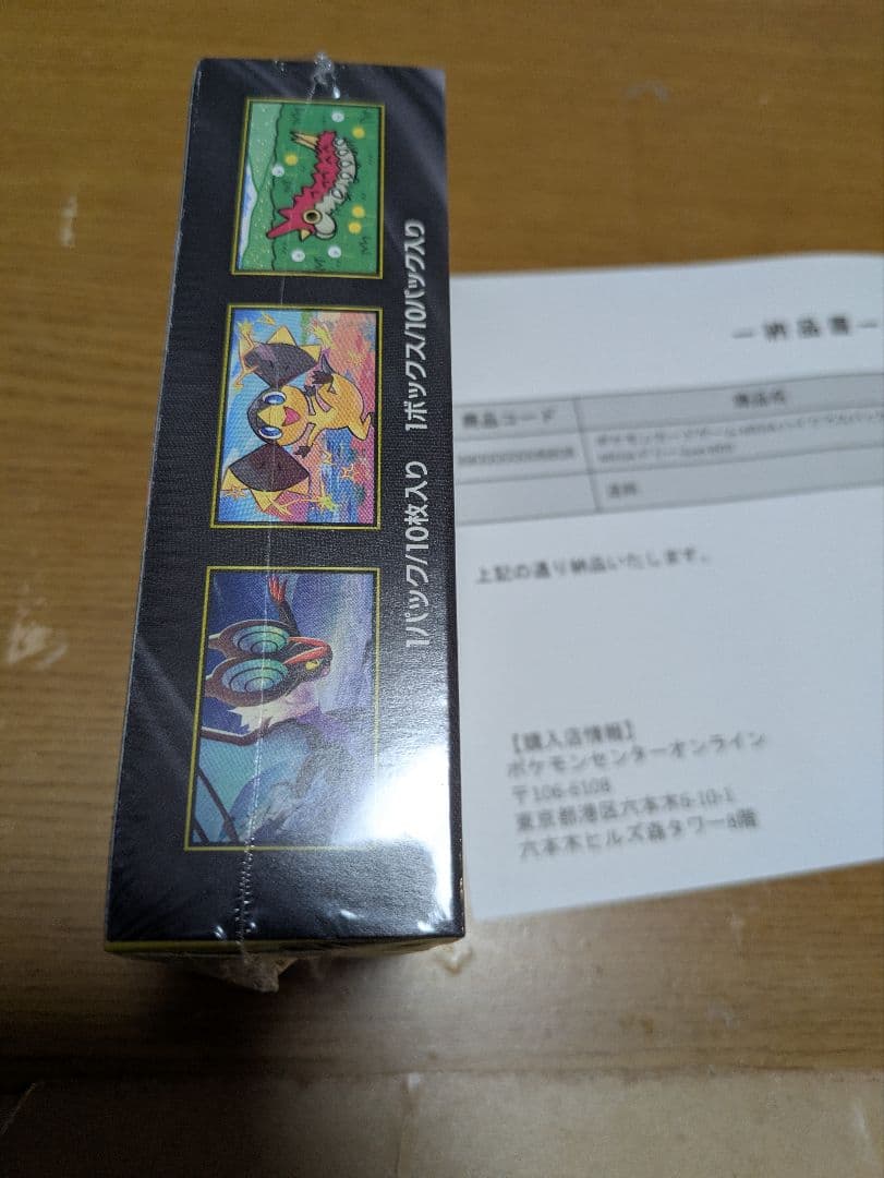 再*可様 ポケモンカードゲーム MEGAドリーム　シュリンク付