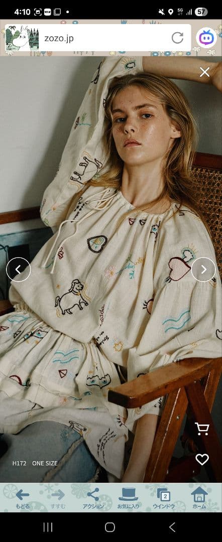 Freada フリーダ　モチーフ刺繍柄ワンピース