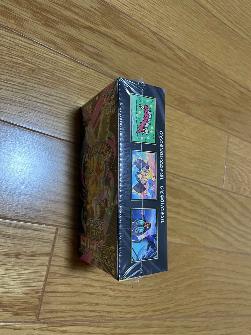 ポケモンカードゲーム ハイクラスパック MEGAドリームex