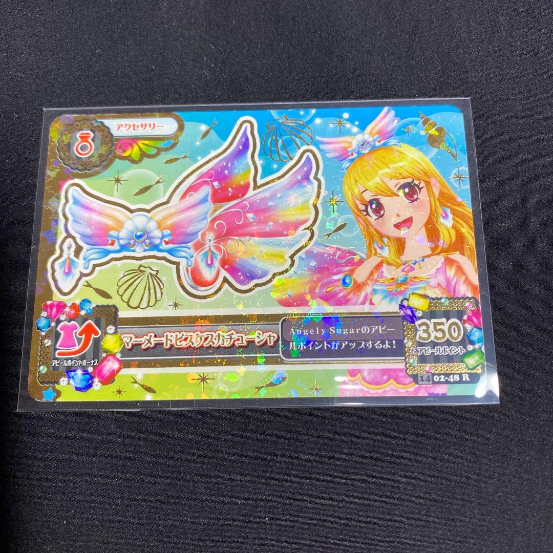 ここ　アイカツ 星座カード　星宮いちご　神崎美月　紫吹蘭　プレミアムレア