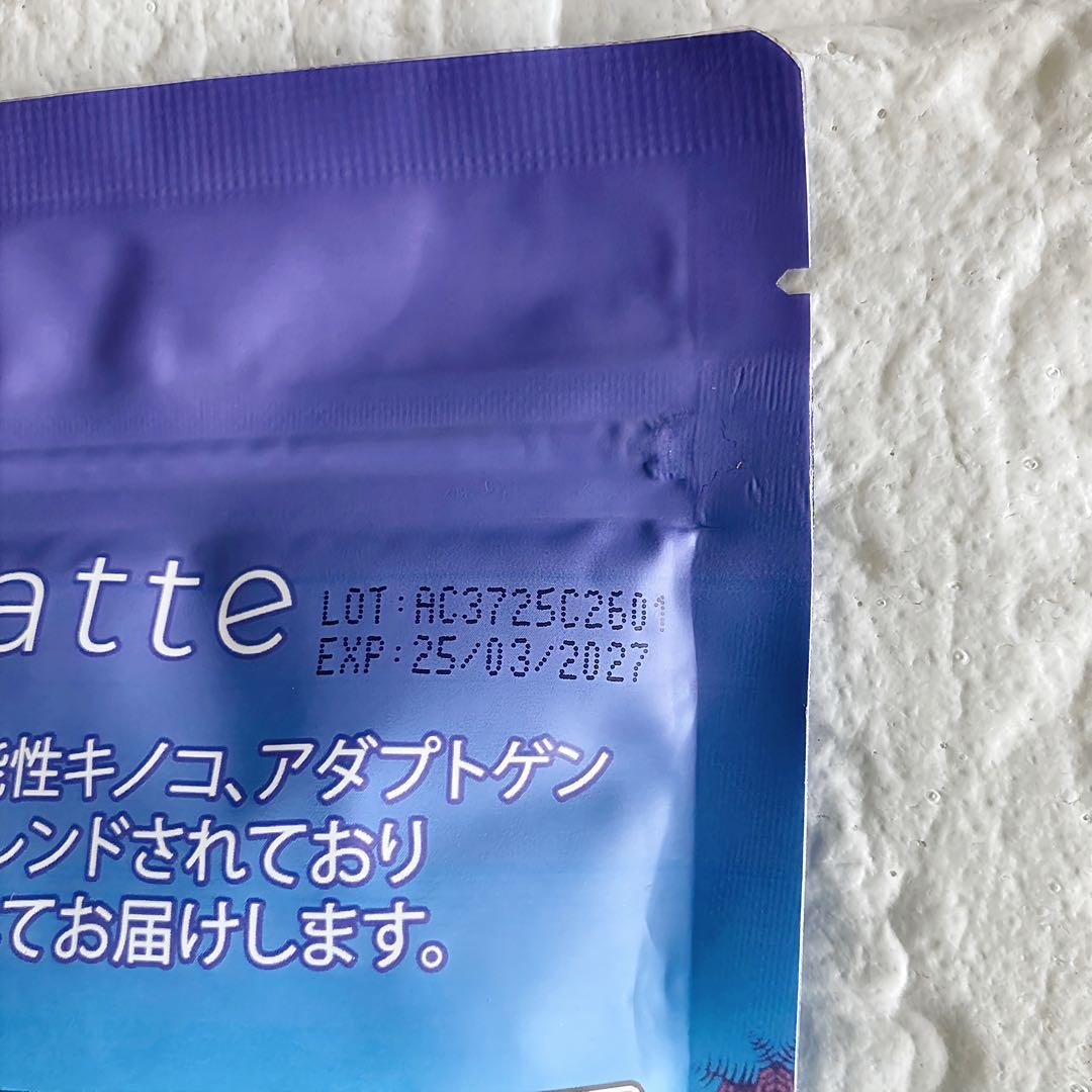 アダプトラテ AdaptoLatte 2種セット 抹茶/デカフェ＋小袋2個つき