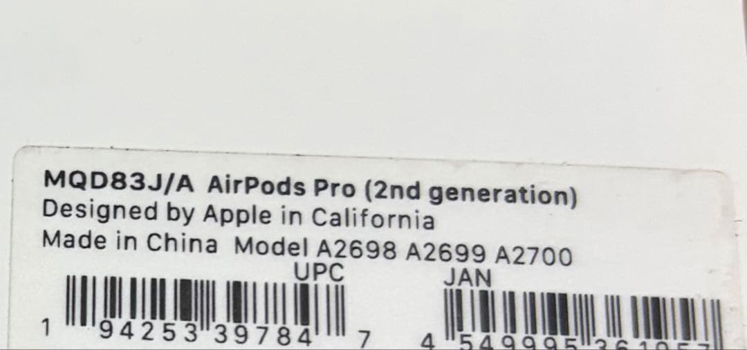Apple AirPods Pro第2世代 MQD83J/A