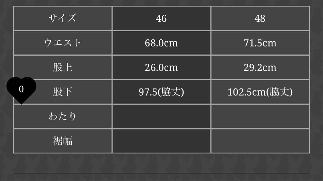 【定価53,700円】MASU ダイヤモンドチャプス　サイズ46
