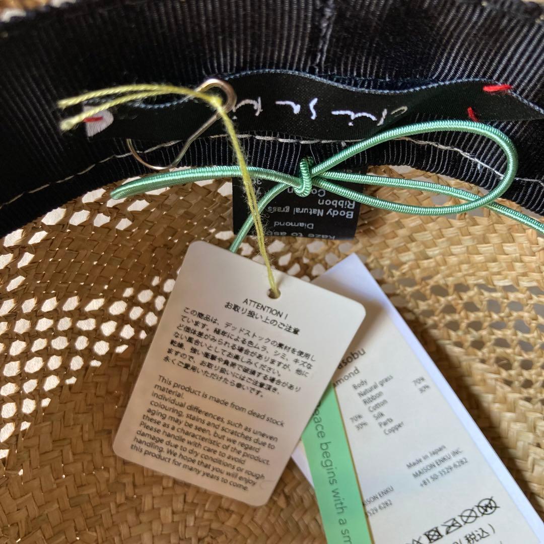 新品　chisaki Kaze to Asobu デッドストック素材使用　レア