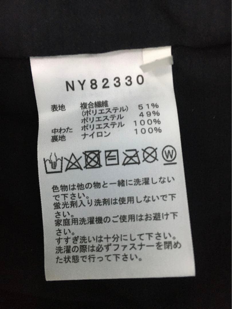 【THE NORTH FACE】NY82330Meadow Warm Vest