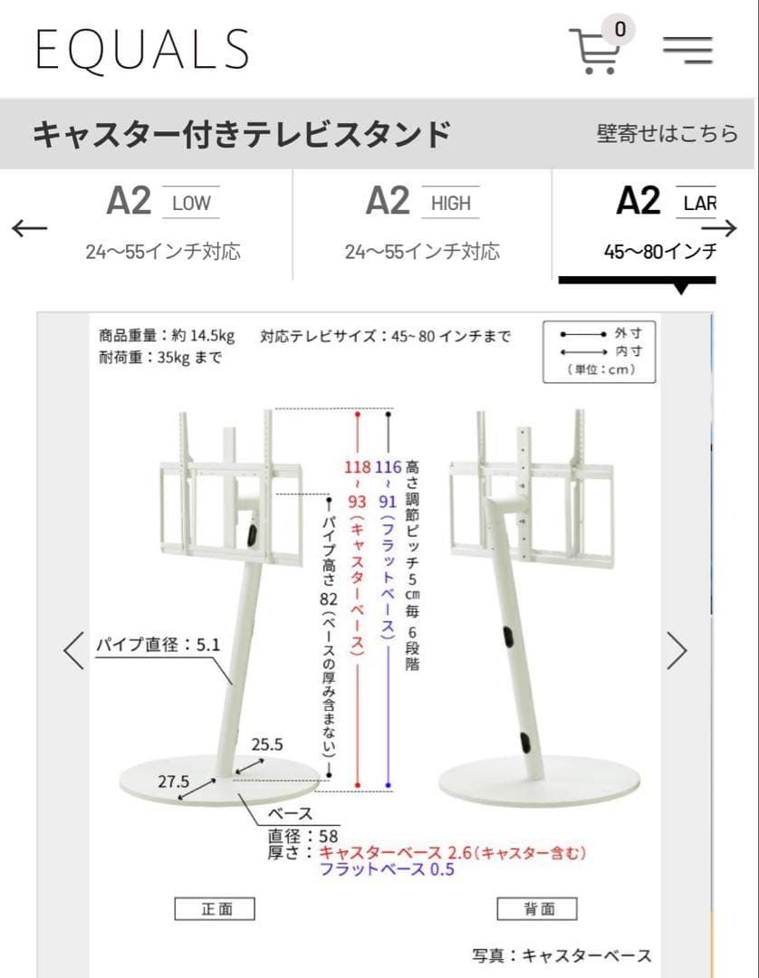 WALL A2 LARGE TYPE デバイスホルダー＆サウンドバー棚板　セット