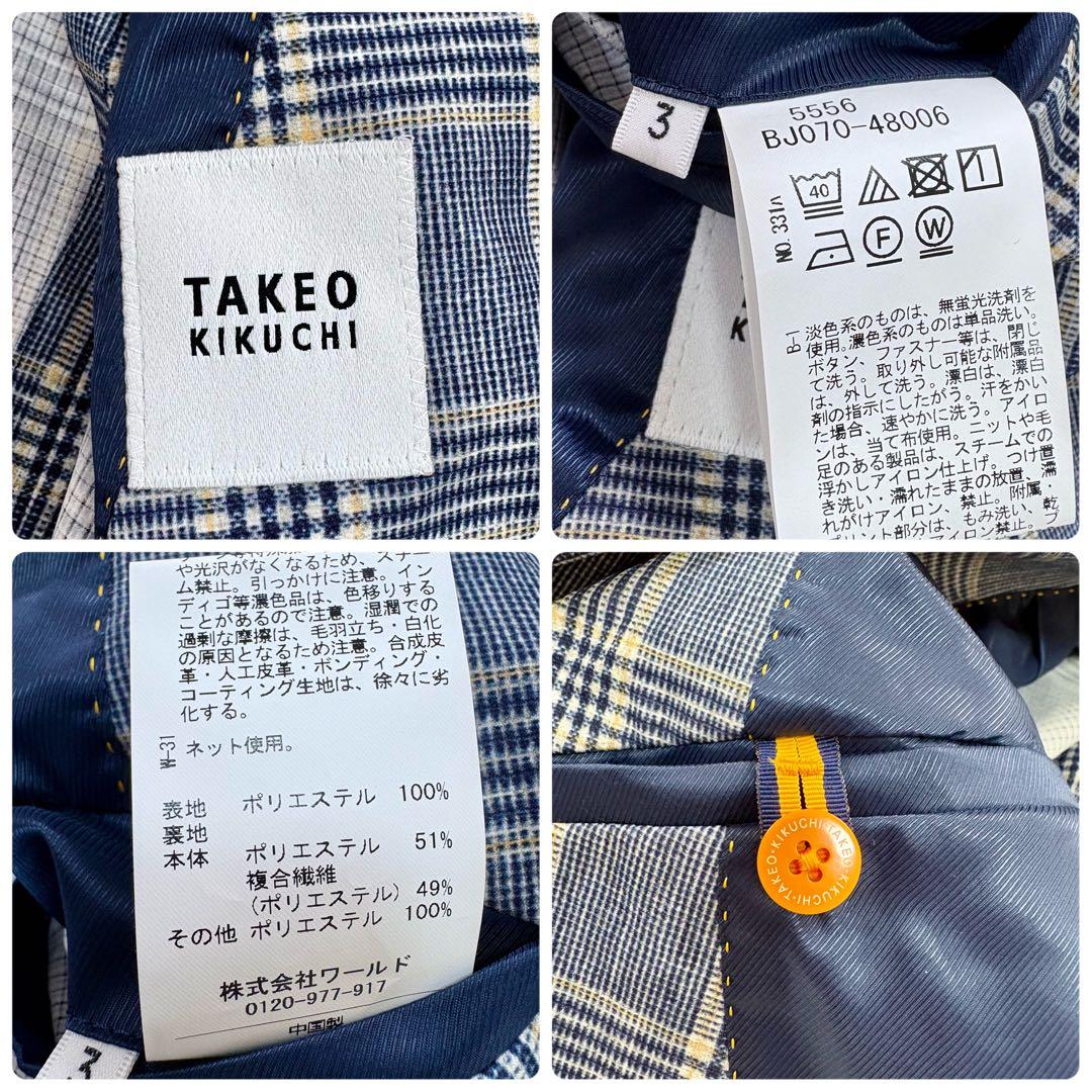 極美品 タケオキクチ 24年春夏 CITY SETTER スーツセットアップ L