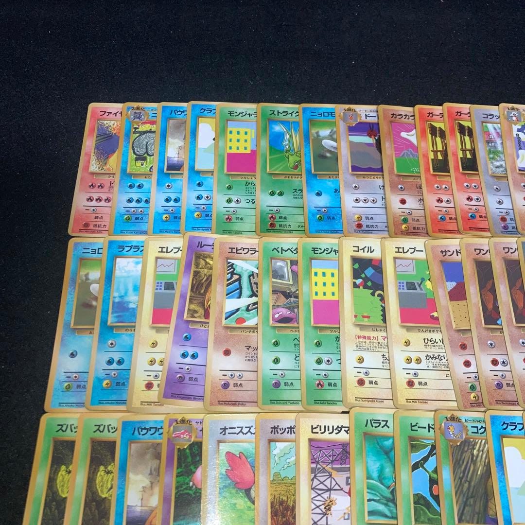 A4219 ポケカ 大量 旧裏 拡張シート 67枚