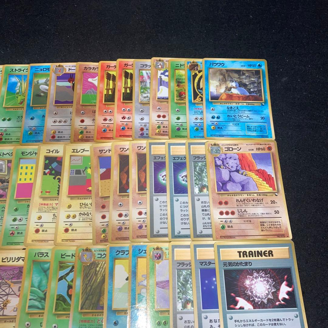 A4219 ポケカ 大量 旧裏 拡張シート 67枚