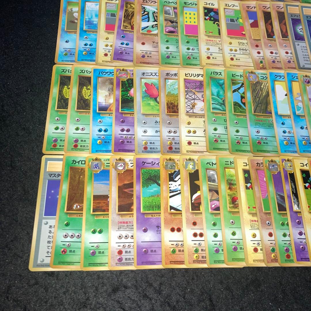 A4219 ポケカ 大量 旧裏 拡張シート 67枚