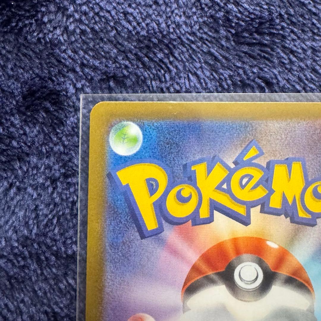 ポケモンカードメイのはげましSAR1枚