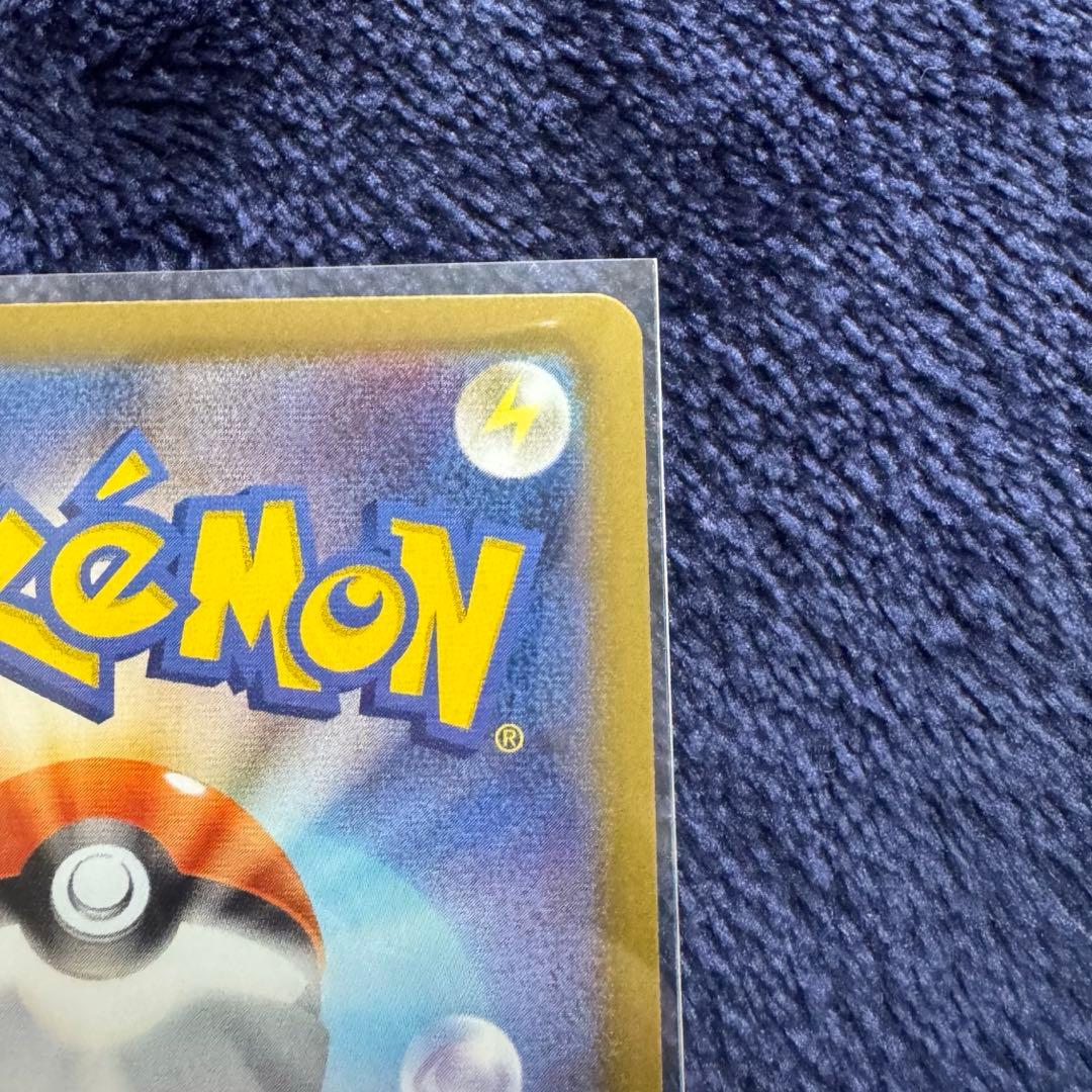 ポケモンカードメイのはげましSAR1枚