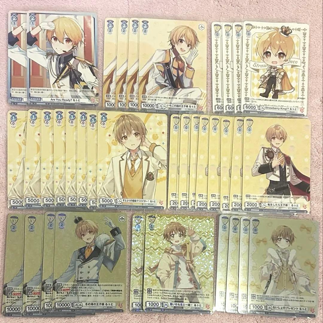 すとぷり るぅと ヴァイスシュヴァルツ 305枚まとめ売り