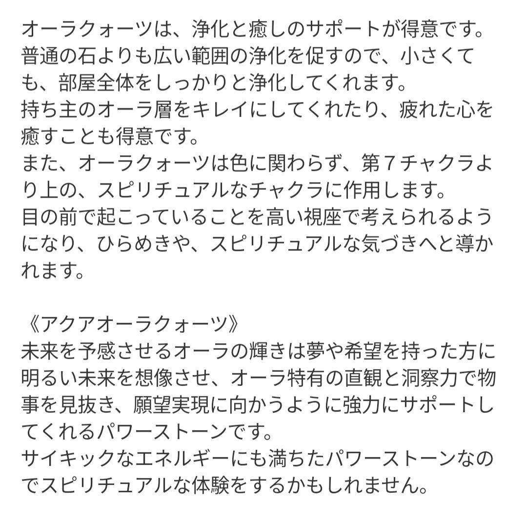 【skygray】スーパーセブンの恐竜ちゃん形オルゴナイト☆他３点