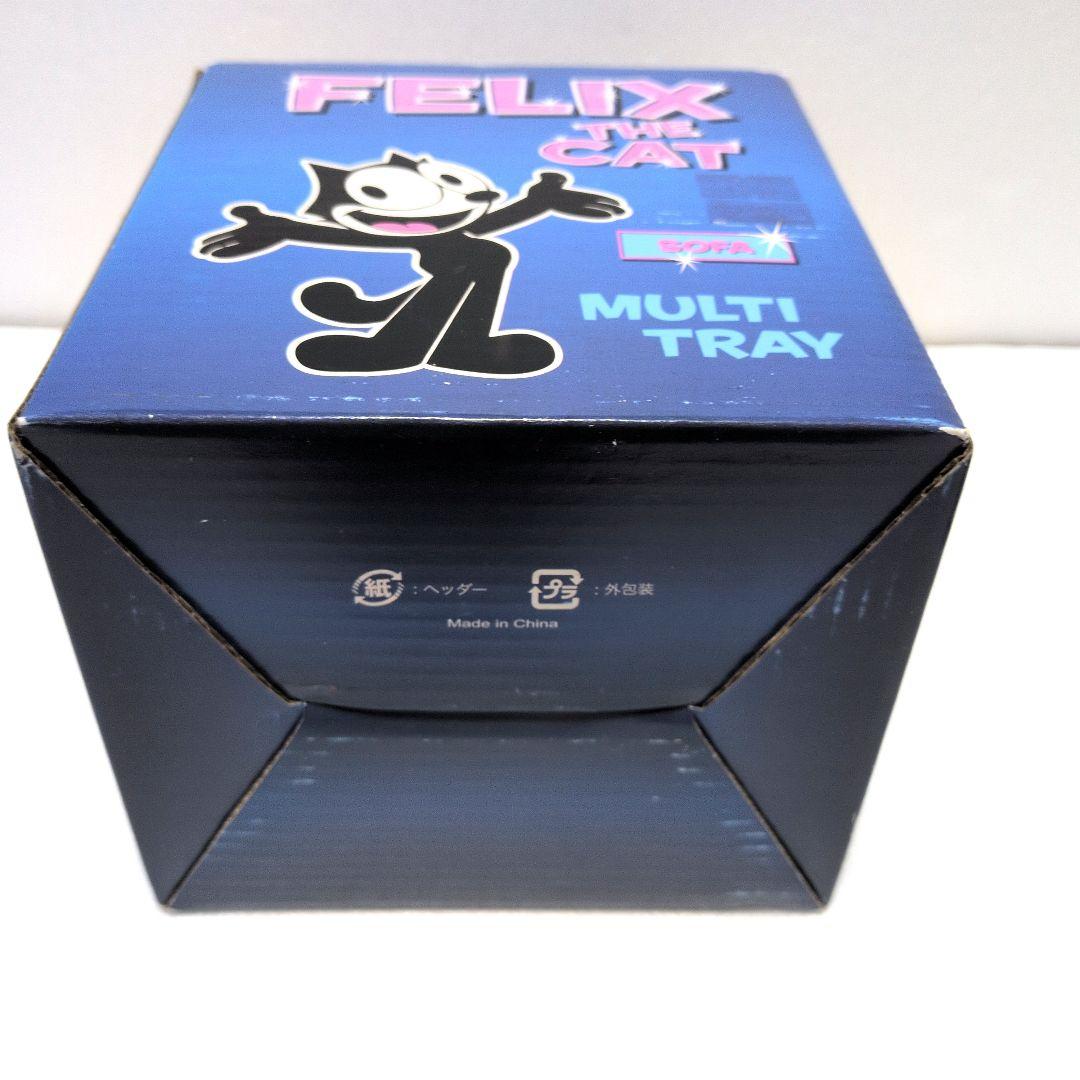 フェリックス ソファ 灰皿 小物入れ フィリックス ザ キャット フィギュア
