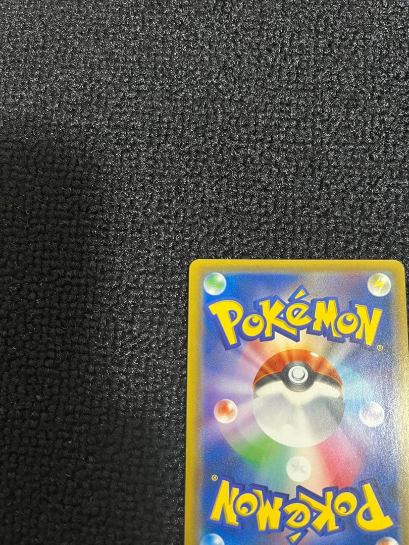 ゲンガー&ミミッキュGX TAG TEAMカード