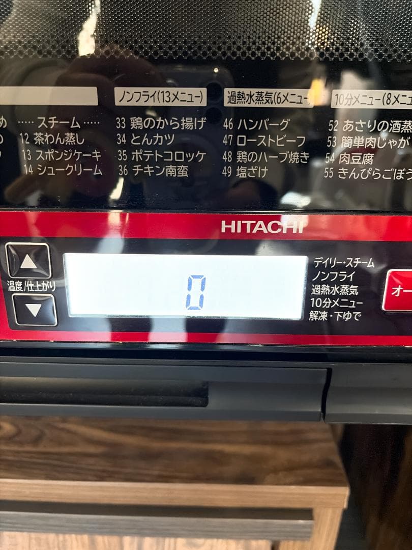 大阪京都限定 美品 日立 MRO-SS8 日立 オーブンレンジ ヘルシーシェフ