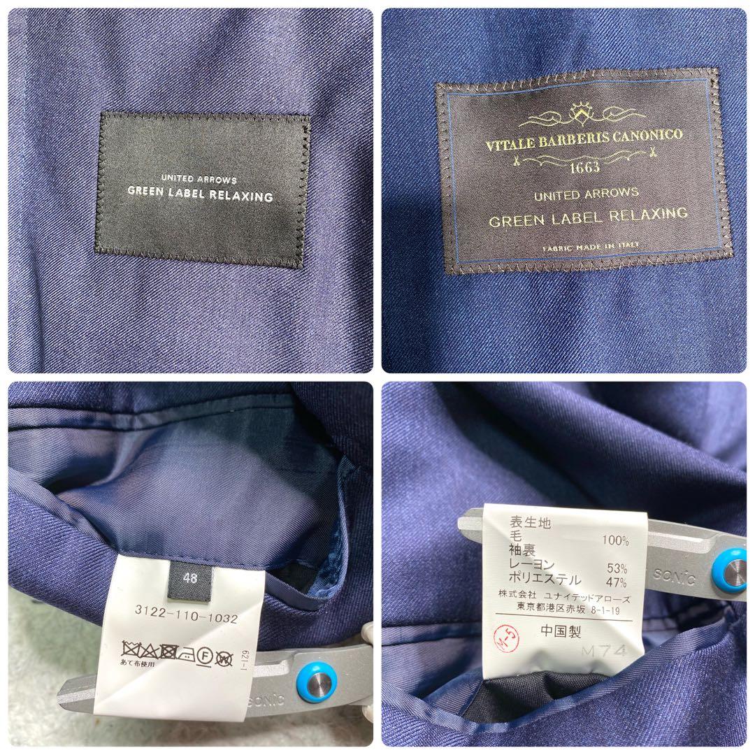 美品✨グリーンレーベルリラクシング スーツ スリーピース カノニコ L 紺