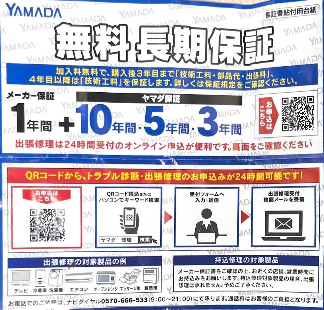 Roborock Q7TP02-04 ロボット掃除機本体