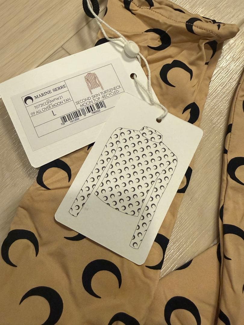 MARINE SERRE マリーンセル セカンドスキン ハイネックベージュ 正規