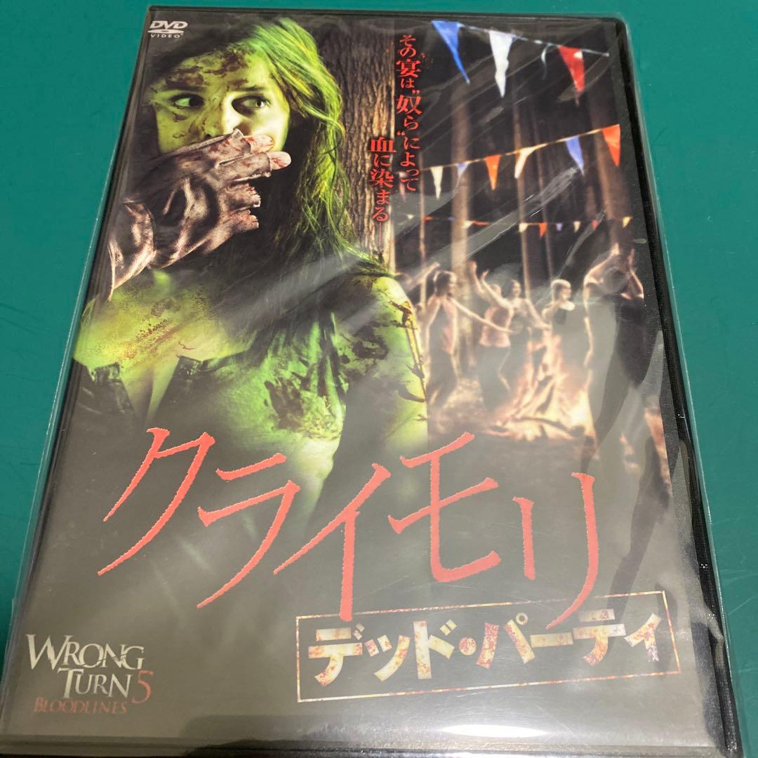 クライモリ　シリーズ６作品➕リブート1 セット　全セル版