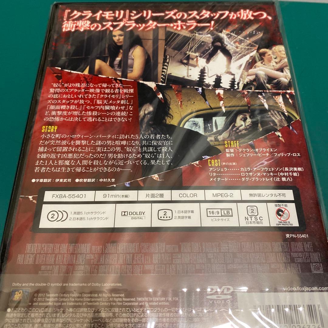 クライモリ　シリーズ６作品➕リブート1 セット　全セル版