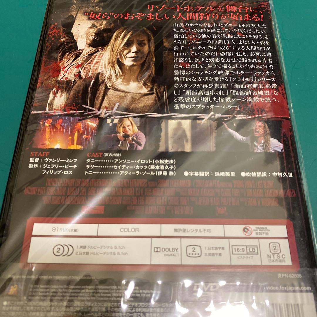 クライモリ　シリーズ６作品➕リブート1 セット　全セル版