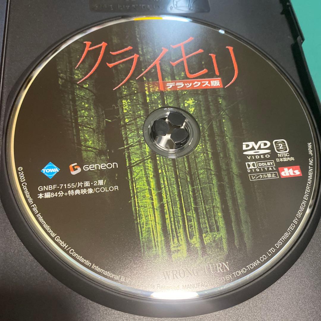 クライモリ　シリーズ６作品➕リブート1 セット　全セル版