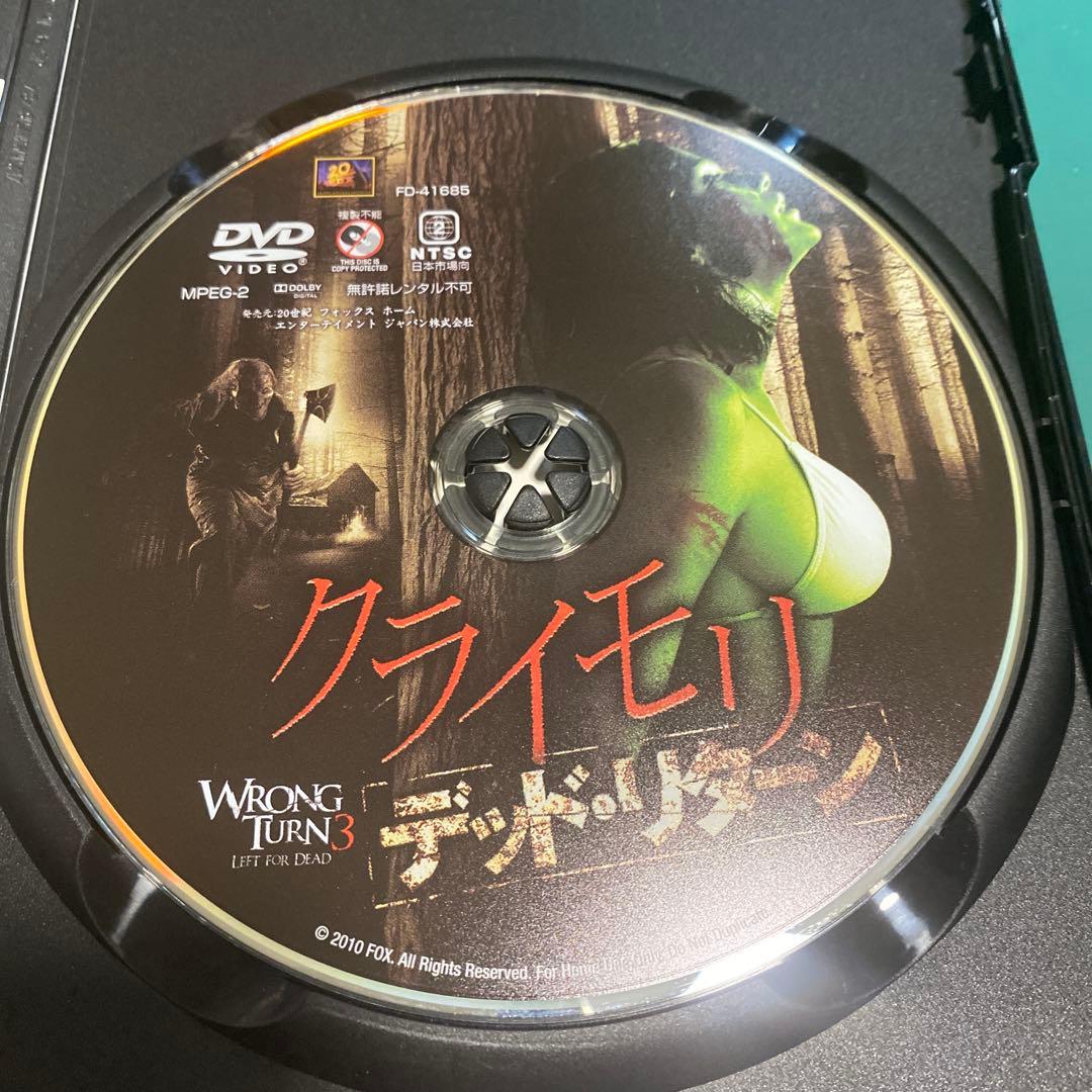 クライモリ　シリーズ６作品➕リブート1 セット　全セル版