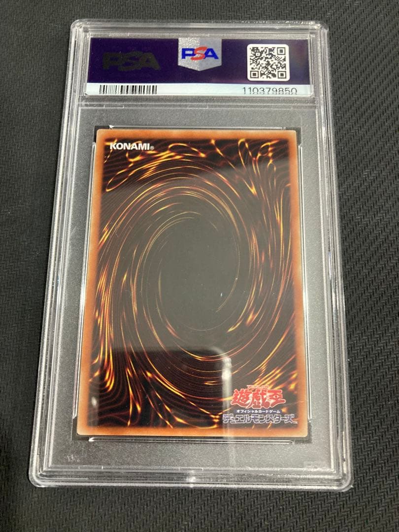 団結の力 ブルシク ブルーシークレット PSA9
