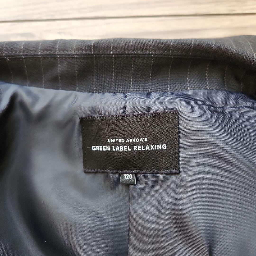 green label relaxing　フォーマルスーツセット 120cm