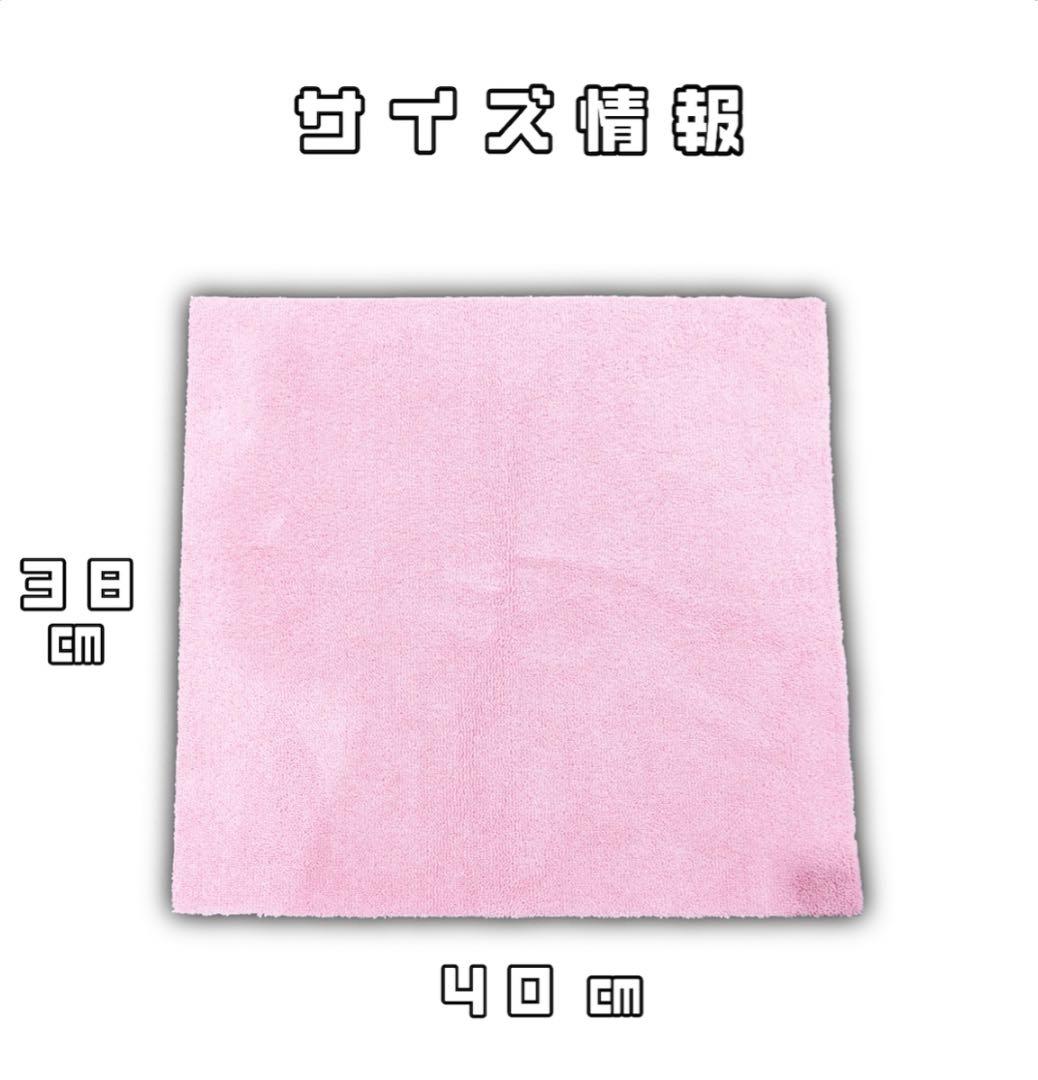 エ*ス様 【新品未使用】中谷哲平タオル36枚入 & wax WASH CLOTH
