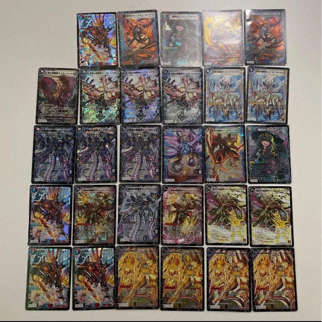 の*猫様 デュエマ旧枠超次元プロモまとめ売り