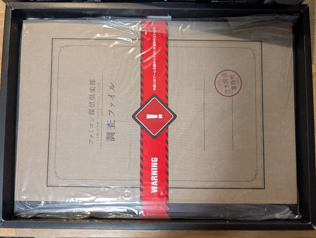 ファミコン探偵倶楽部 消えた後継者・うしろに立つ少女 コレクターズエディション