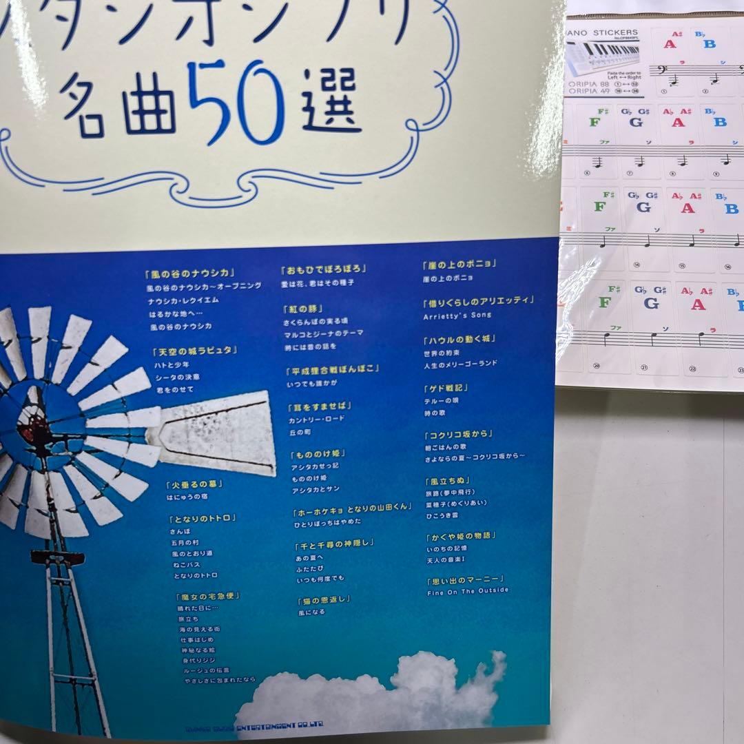 TAHORNG ORIPIA88 電子ピアノ　オリピア88