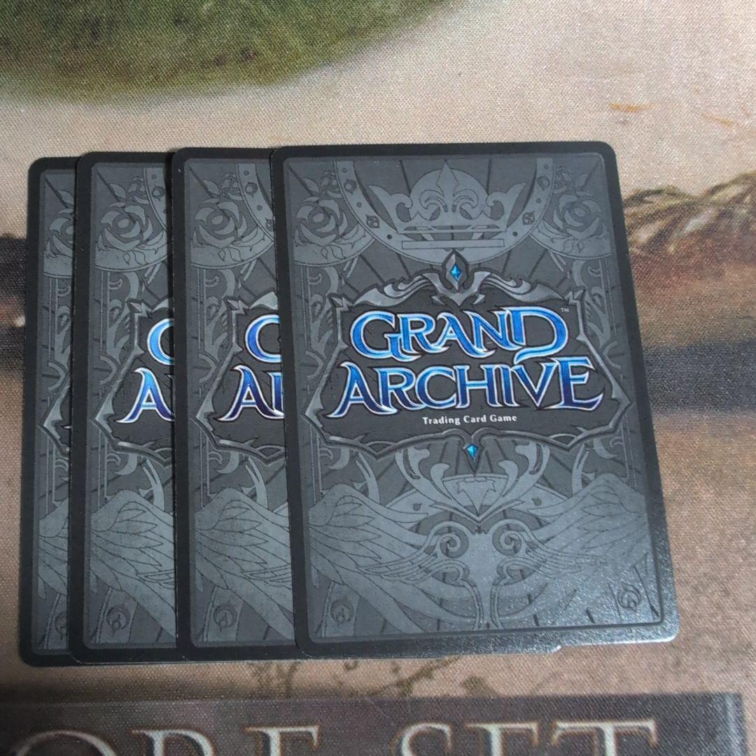 GA Dungeon guide 4枚