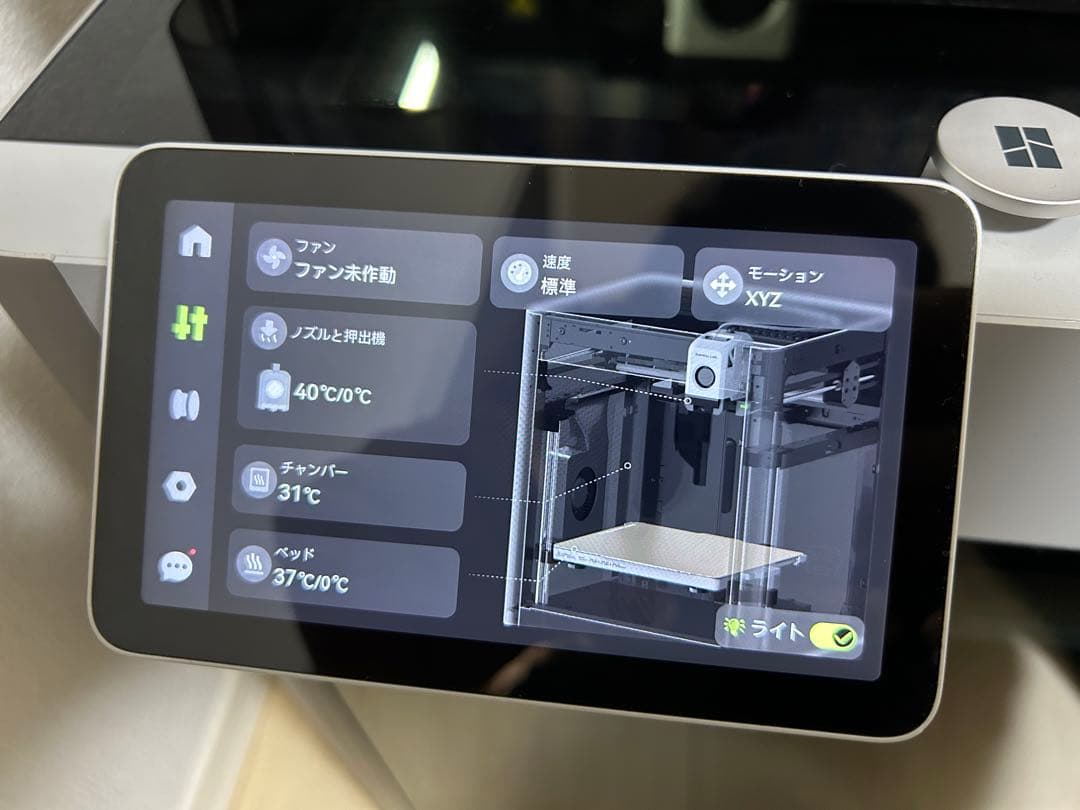 Bambu Lab X1-Carbon 3Dプリンター AMS付き