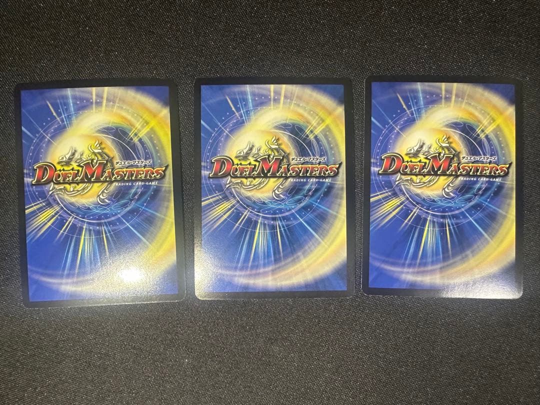 アマテラス　プロモ　 ボルメテウスホワイトドラゴン　winner