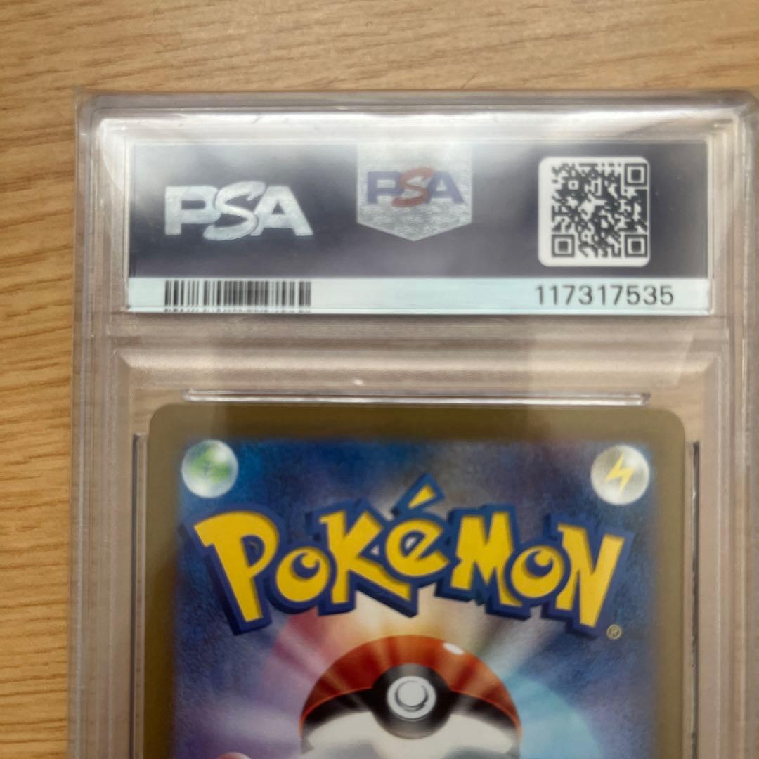 2024 ポケモンカード サザレ SPECIAL ART RARE