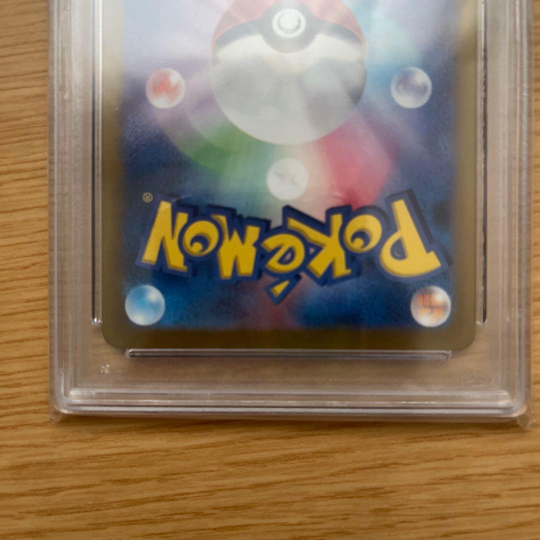 2024 ポケモンカード サザレ SPECIAL ART RARE