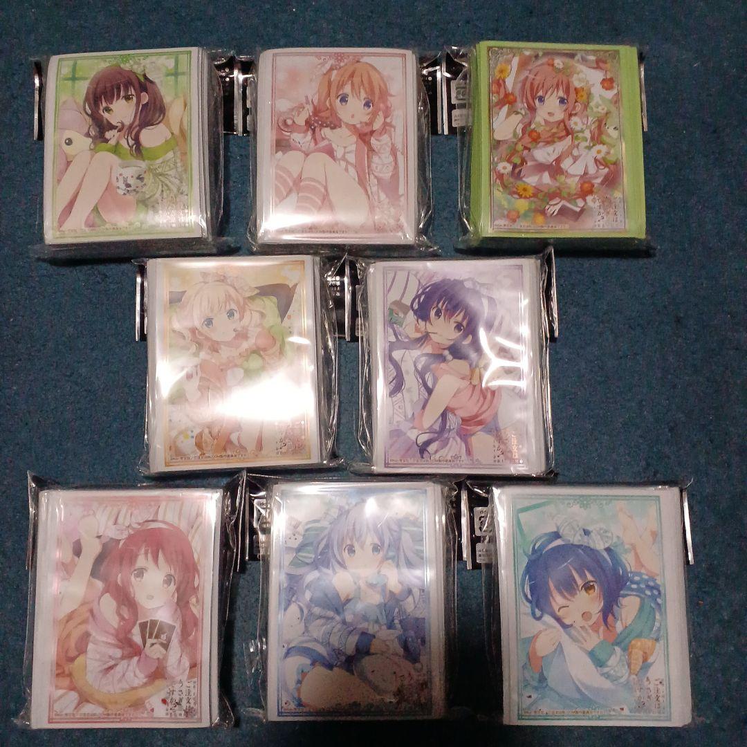 ご注文はうさぎですか？BLOOMアニメキャラクターカードスリーブ8セット