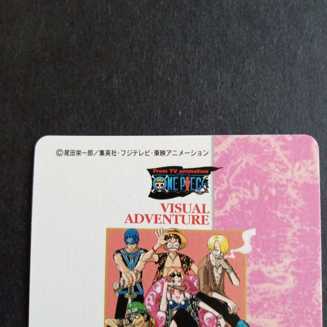 ワンピース カードゲーム 43 ホログラム