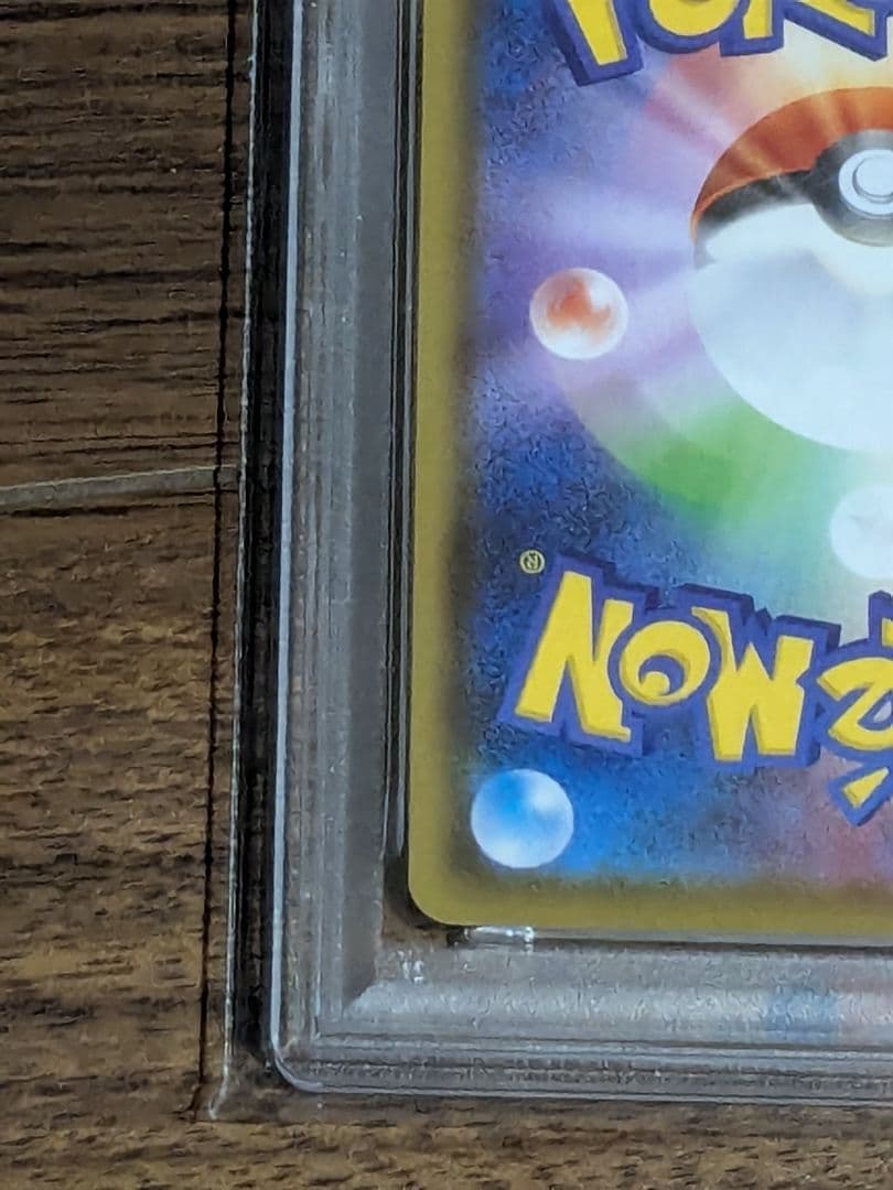 ニンフィアVMAX HR S6a 093/069　PSA10 psa