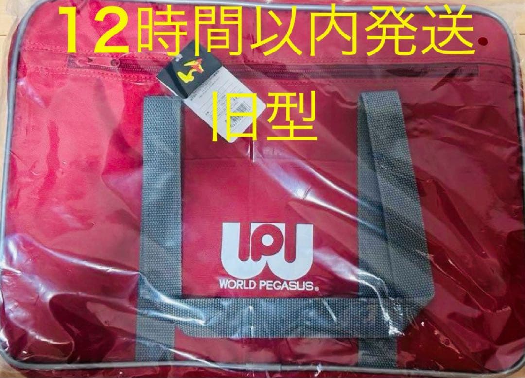 即日発送♡赤　旧ワッペ　スクバ