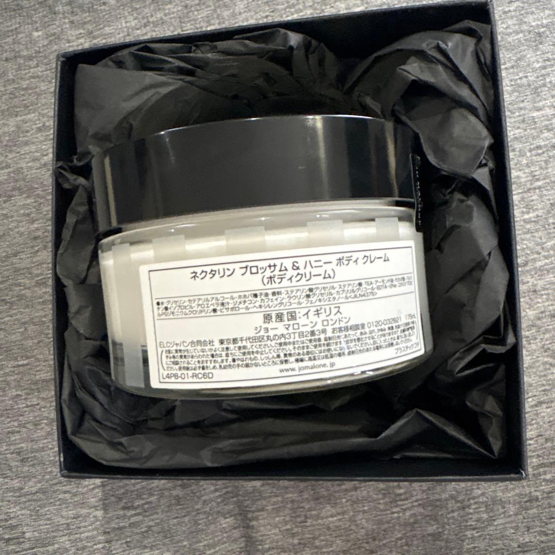 Jo MALONE ネクタリン ブロッサム & ハニー ボディクリーム175ml